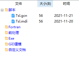 目录1