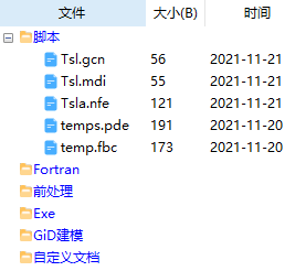 目录2