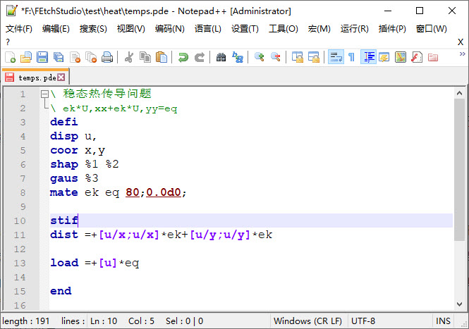 notepad++